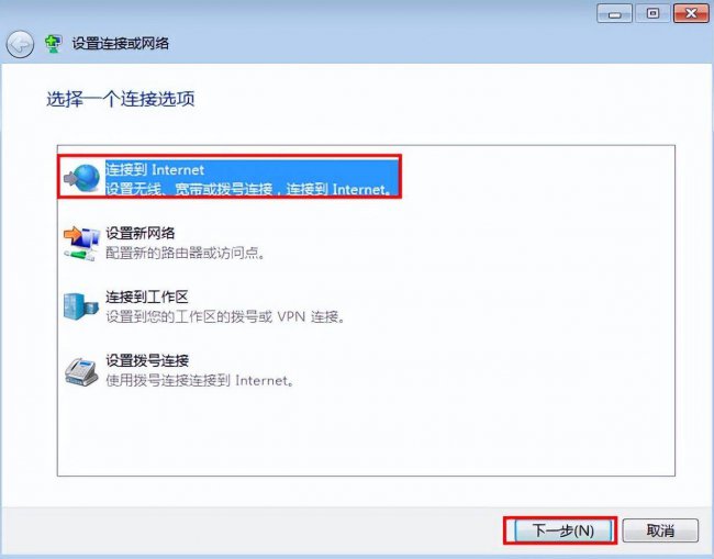 台式windows10怎么连接wifi