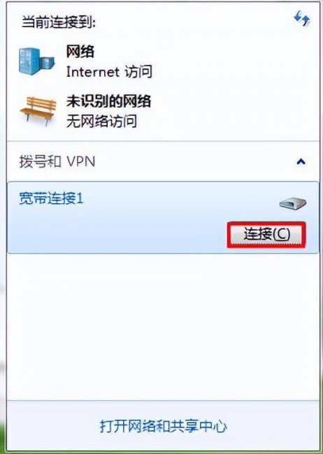 台式windows10怎么连接wifi