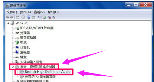 电脑显示未安装音频设备是怎么回事