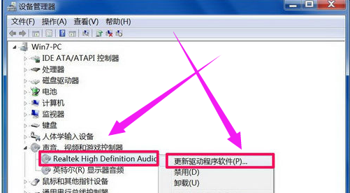 电脑显示未安装音频设备是怎么回事