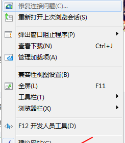 ie临时文件夹在哪里位置