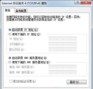 mw310r无线路由器设置界面 路由器并联路由器设置方法
