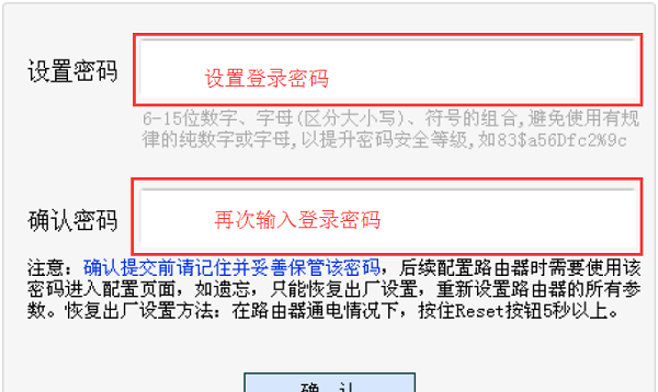 mw310r无线路由器设置界面
