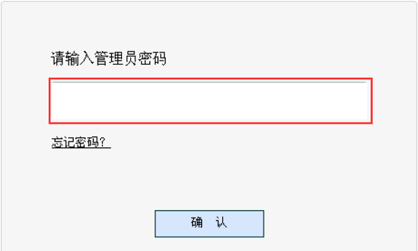 mw310r无线路由器设置界面