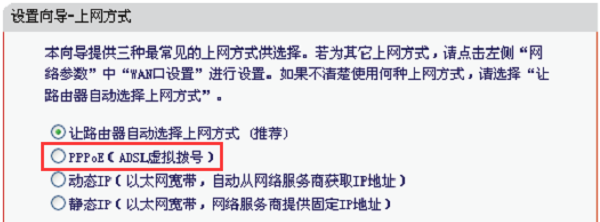 mw310r无线路由器设置界面