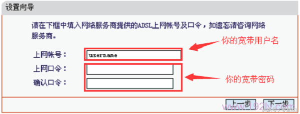 mw310r无线路由器设置界面