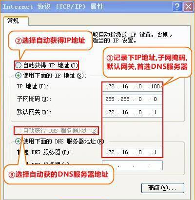mw310r无线路由器设置界面