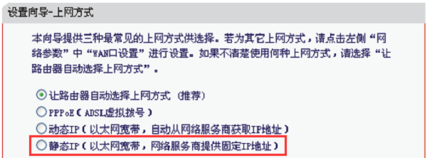mw310r无线路由器设置界面