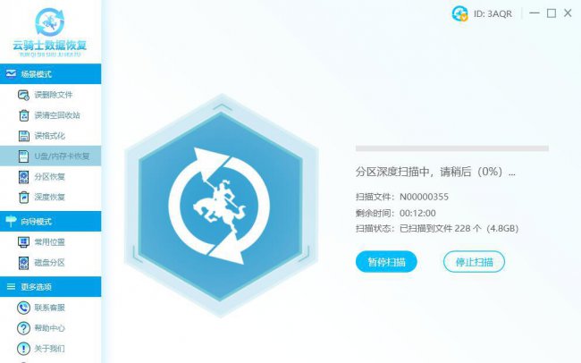优盘打不开提示格式化怎么办