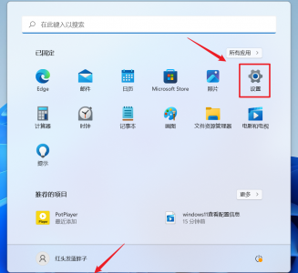 win10怎么查看电脑显卡配置信息 教你查看电脑显卡型号及配置