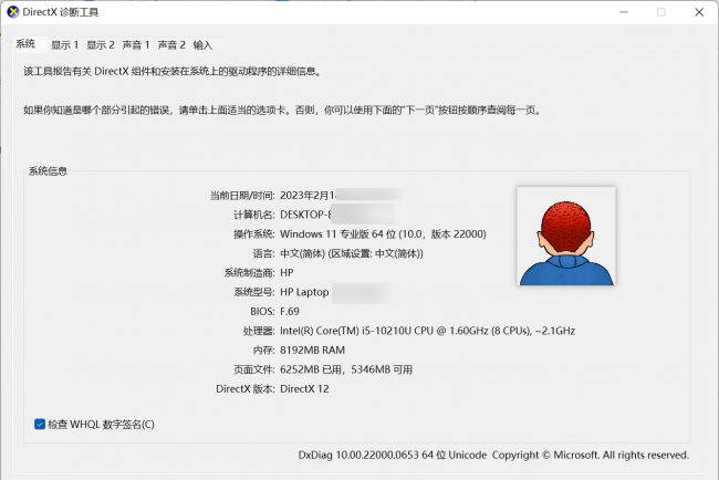 win10怎么查看电脑显卡配置信息