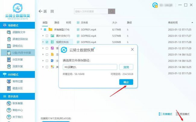 u盘病毒隐藏文件怎么恢复显示