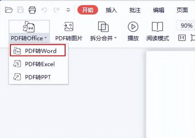 pdf怎么编辑文字内容