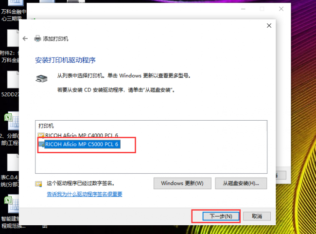 惠普打印机怎么安装驱动程序