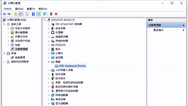 电脑键盘被锁住按什么键恢复