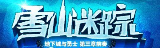 dnf死亡之塔在哪里进去