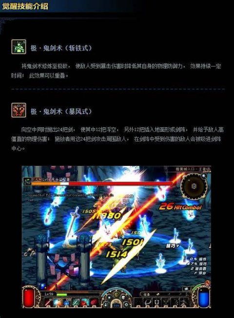 dnf死亡之塔在哪里进去