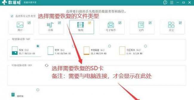 相机内存卡数据损坏怎么恢复数据