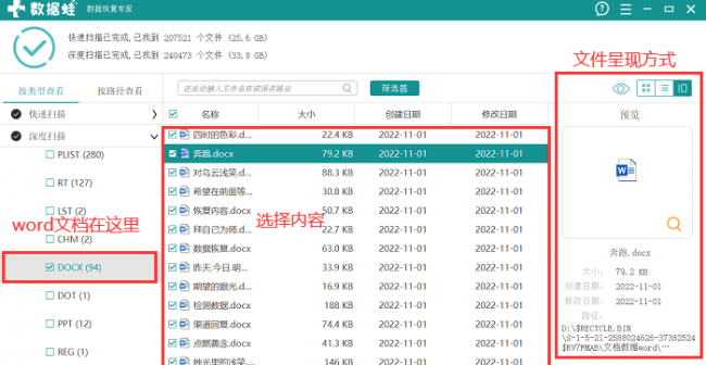 相机内存卡数据损坏怎么恢复数据