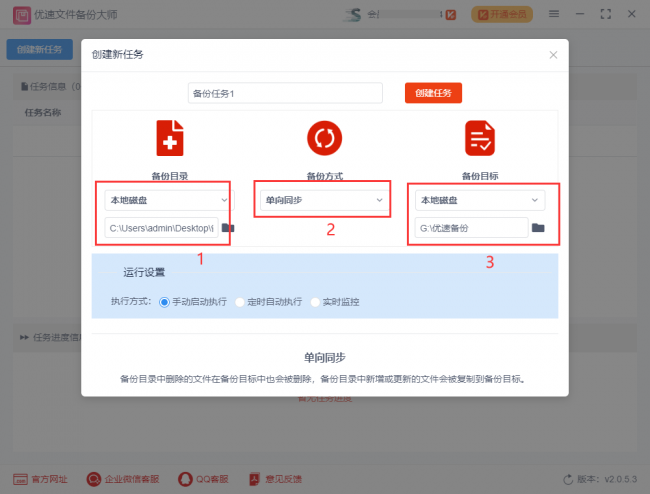 台式电脑怎么拷贝文件到u盘