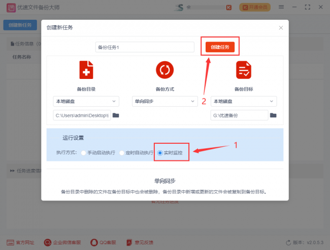 台式电脑怎么拷贝文件到u盘