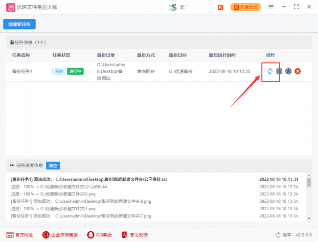 台式电脑怎么拷贝文件到u盘