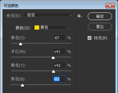 ps如何美白人脸皮肤教程