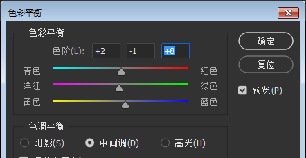 ps如何美白人脸皮肤教程