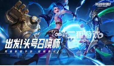 英雄联盟144个英雄图鉴名字 关于lol英雄背景故事大全
