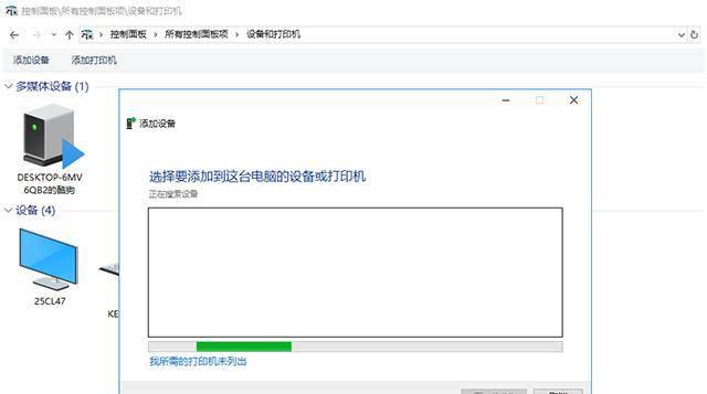 添加打印机步骤怎么弄