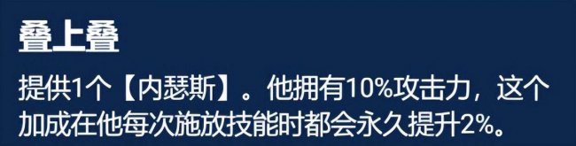 lol云顶之弈最强阵容搭配