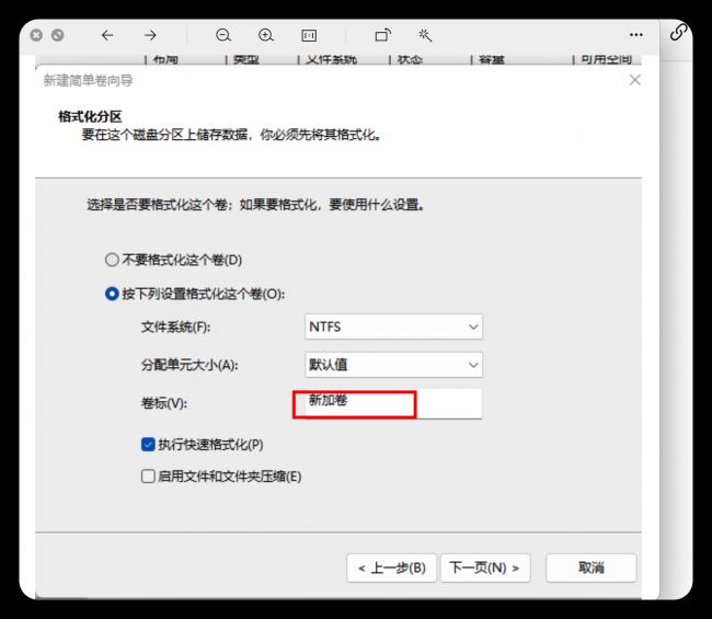 电脑重装系统怎么分区硬盘