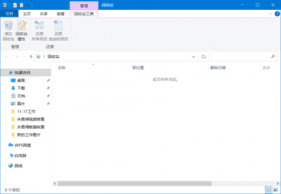 不小心把文件夹删除了怎么恢复正常 电脑恢复误删的文件教程