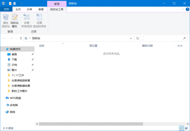 不小心把文件夹删除了怎么恢复正常
