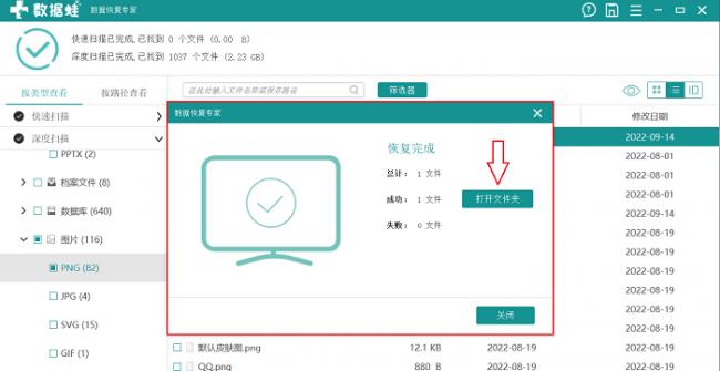 怎样去除u盘被写保护密码