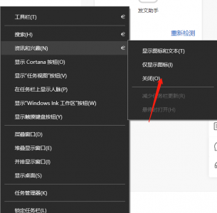 win10任务栏卡死无响应怎么回事 关于任务栏频繁崩溃的原因