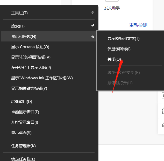 win10任务栏卡死无响应怎么回事