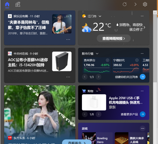 win10任务栏卡死无响应怎么回事