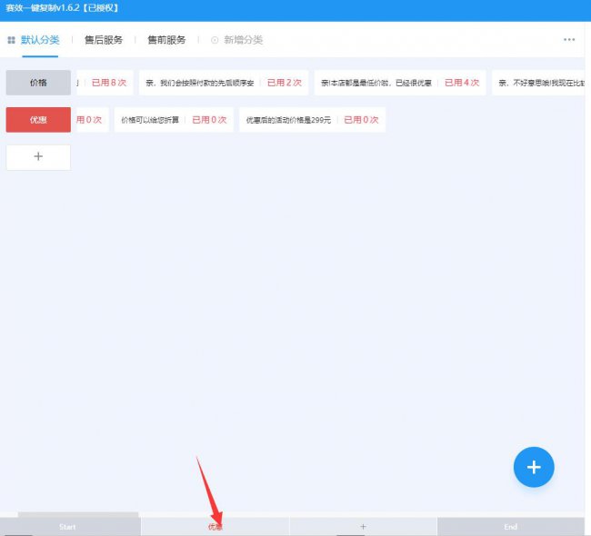 台式电脑怎么复制粘贴快捷键