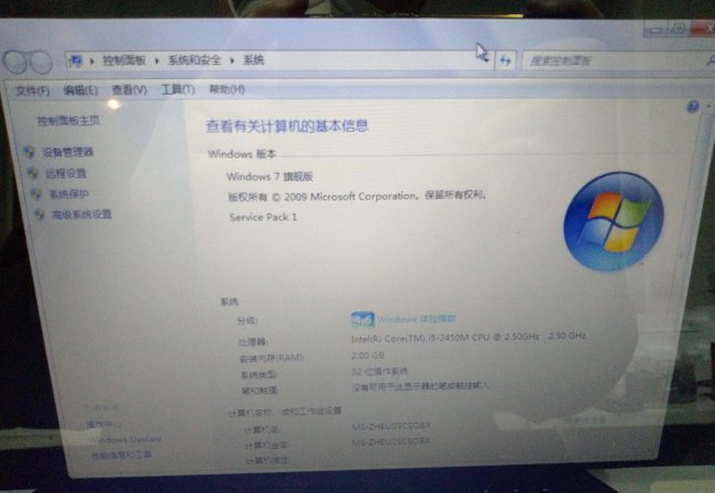 笔记本键盘失灵怎么修