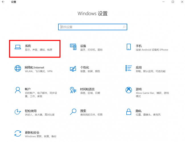 玩游戏电脑内存占用过高怎么办
