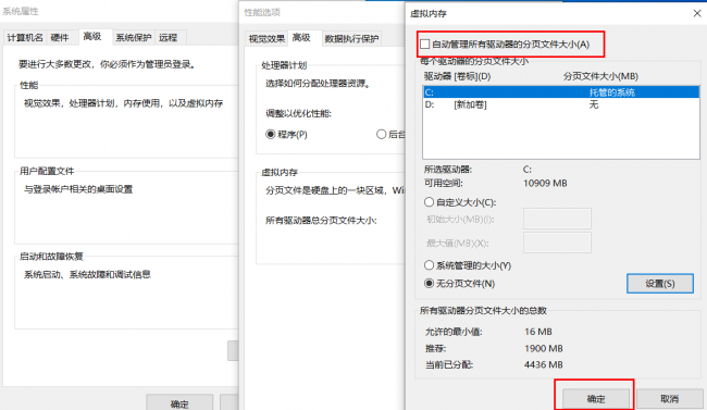 玩游戏电脑内存占用过高怎么办