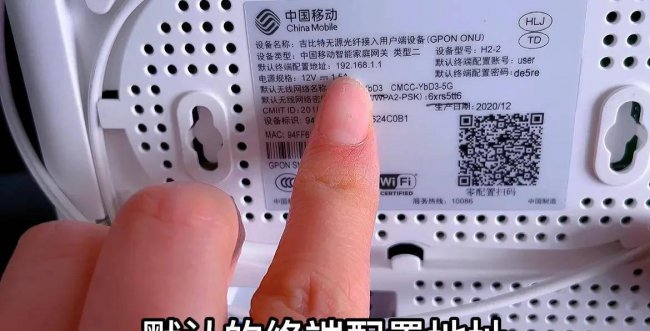 手机wifi满格网速慢怎么办