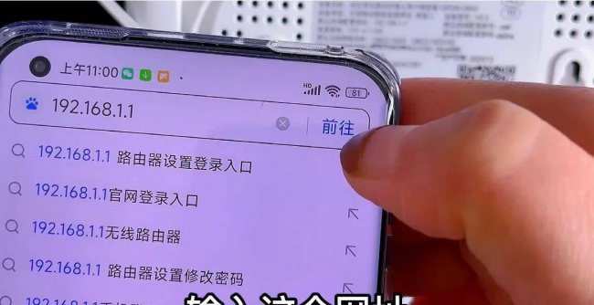 手机wifi满格网速慢怎么办