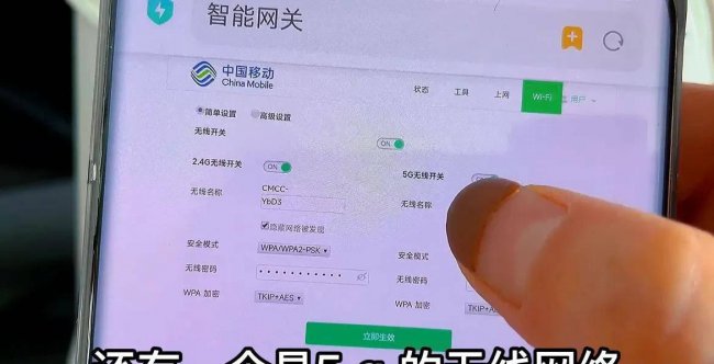 手机wifi满格网速慢怎么办