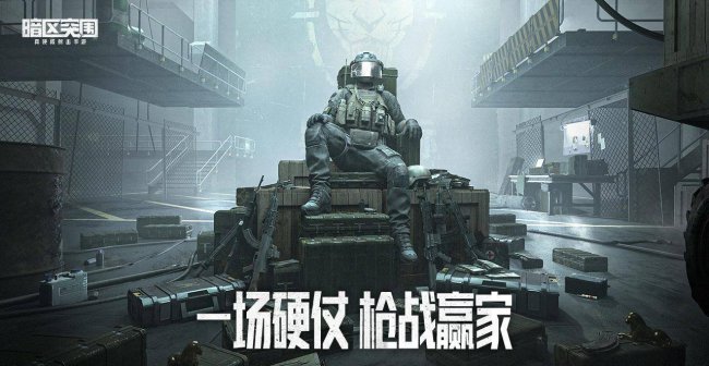 安卓十大单机射击游戏推荐