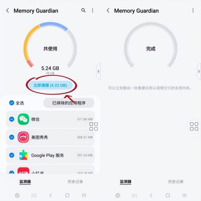 一键快速清理手机垃圾的方法