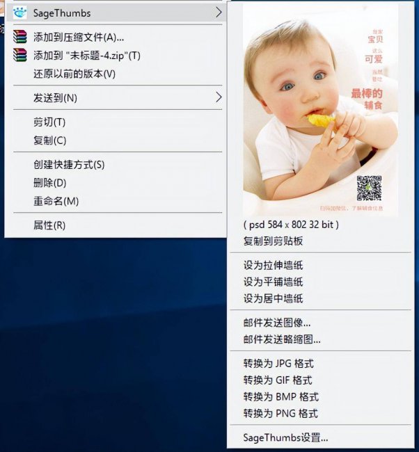 手机psd格式用什么软件打开