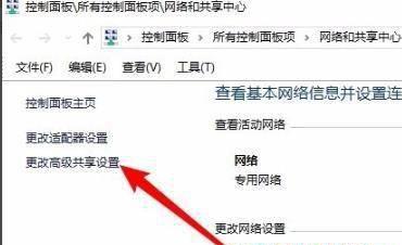 win10无法发现网络共享电脑