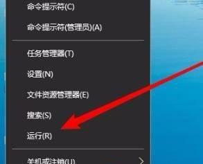 win10无法发现网络共享电脑